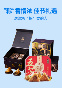礼品册