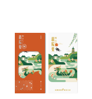 398型-端午自选卡