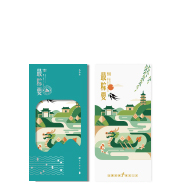 598型-端午自选卡