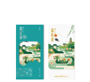 1698型-端午自选卡