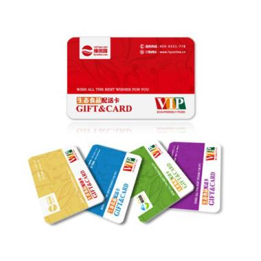 綠田園-1000型儲值卡