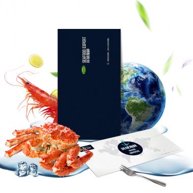 珍品禮券A款-298型海鮮