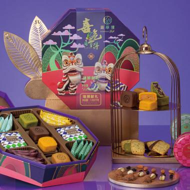 錦華瑞獅獻(xiàn)禮糕點(diǎn)