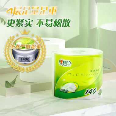 心相印卷紙【肖戰(zhàn)同款】