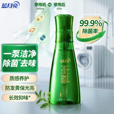 藍(lán)月亮至尊濃縮洗衣液清氧茶香