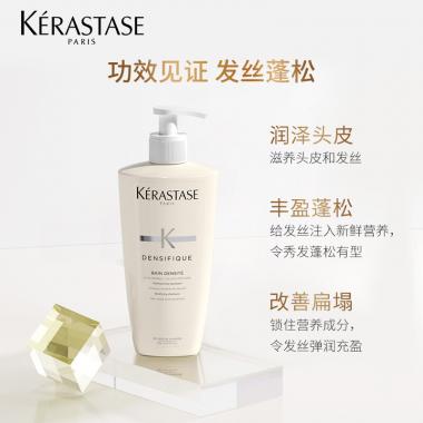 卡詩賦活豐盈洗發(fā)水500ML