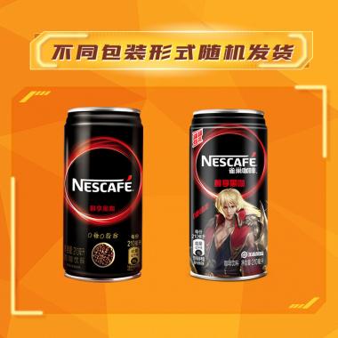 雀巢咖啡(Nescafe) 即飲咖啡 醇享黑咖啡 咖啡飲料210ml*16罐（包裝款式隨機(jī)）