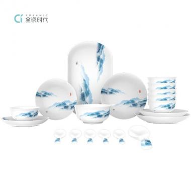 全瓷時(shí)代詩(shī)意山水餐具套裝