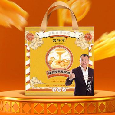 榮祥承鮑魚花膠雞1500g