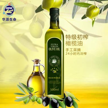華源生命特級(jí)初榨橄欖油500ml