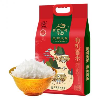京貢1號五常有機大米5kg