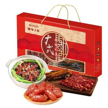 皇上皇廣式臘味禮盒680g