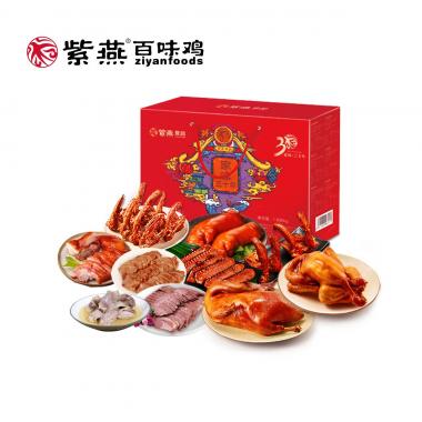 紫燕百味雞家味三十年熟食禮盒2036g