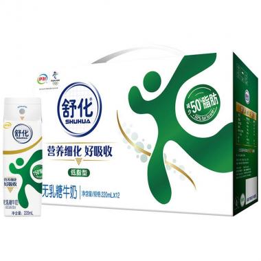 伊利 舒化奶無乳糖牛奶低脂型 220ml*12盒