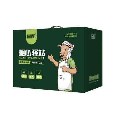 恒都國(guó)產(chǎn)羊肉禮盒A款