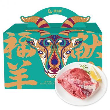 星龍港 呼倫貝爾草原盛宴羊肉禮盒 3000g