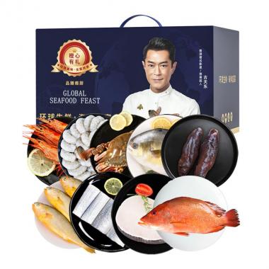 橙心環(huán)球海鮮禮盒B款