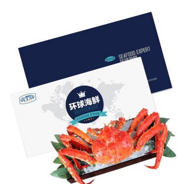 白金禮券A款-1698型海鮮