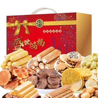 徐福記盛世鴻福禮盒2898g