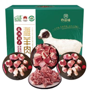 亦佰味鹽池灘羊吉味禮盒