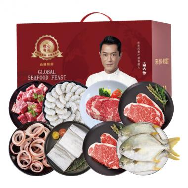 橙心混合生鮮C款