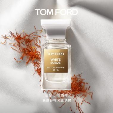 TOM FORD暗麝心魄香水 白麝香 TF香水30ML