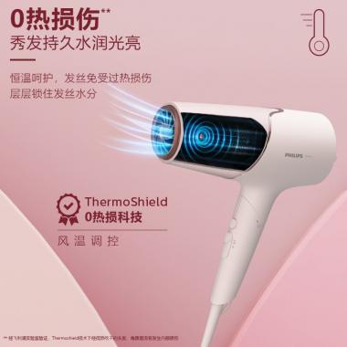 飛利浦（PHILIPS）電吹風(fēng)機(jī) 溫感煥護(hù)4000萬(wàn)負(fù)離子