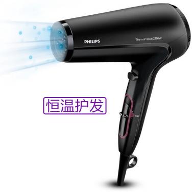 PHILIPS飛利浦吹風(fēng)機(jī)大功率2100W家用恒溫護(hù)發(fā) 