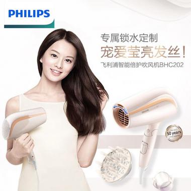 飛利浦（PHILIPS） 電吹風(fēng)機(jī)家用1600W大功率護(hù)發(fā)速干