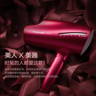 松下（Panasonic）吹護(hù)機(jī) 納諾怡護(hù)發(fā) 搭載肌膚模式