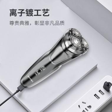 超人剃須刀電動刮胡刀男士車載充電式便攜剃胡須子