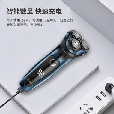 超人剃須刀電動刮胡刀男士智能全身水洗電動剃須刀