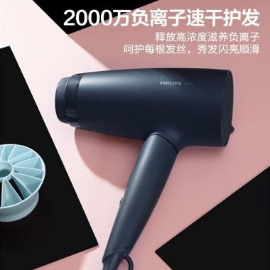 飛利浦（PHILIPS）電吹風(fēng)機(jī) 57°C低溫速干
