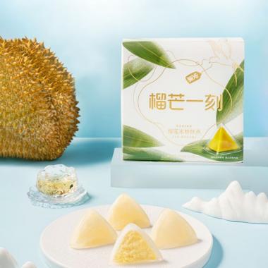 榴芒一刻·榴蓮冰粽4枚裝