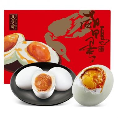 五芳齋真空裝咸鴨蛋禮盒60g*10
