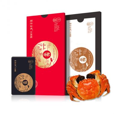 真情禮券大閘蟹券--598型