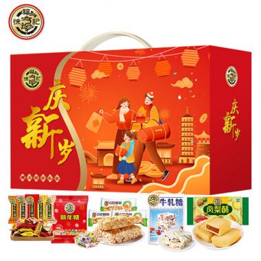 徐福記慶新歲禮盒