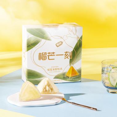 榴芒一刻 榴蓮冰粽紙盒裝4枚