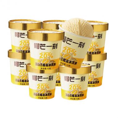 榴芒一刻貓山王榴蓮冰淇淋杯裝75g