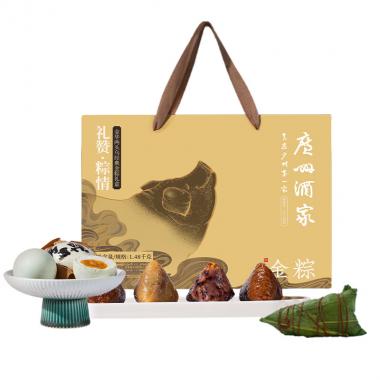 廣州酒家 禮贊·粽情禮盒