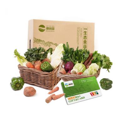 C型 農(nóng)場(chǎng)直供 蔬菜禮盒(15種)