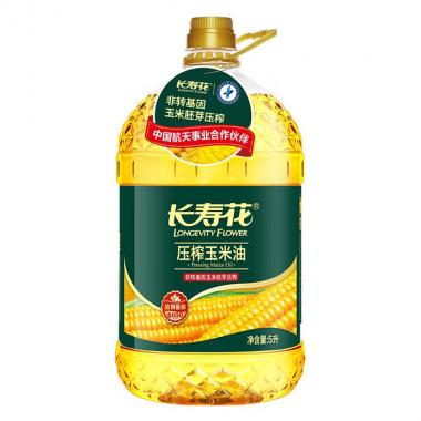 長壽花食用油非轉(zhuǎn)基因壓榨一級玉米油5L