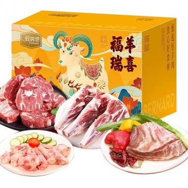 伯納德臻選羊肉禮盒1500g