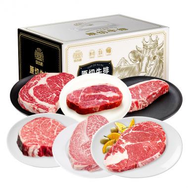 安古斯純原切0添加牛排1340gA3款