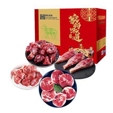 夏禮鹽池灘羊八方來財3.5kg