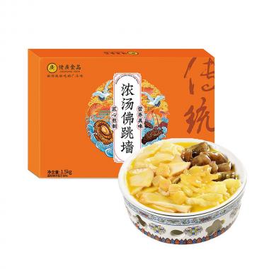 佬廣食品濃湯佛跳墻禮盒1500g
