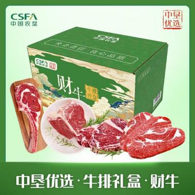 中墾饗味堂牛排禮盒財(cái)牛3250g