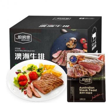 伯納德牛排禮盒B款1440g