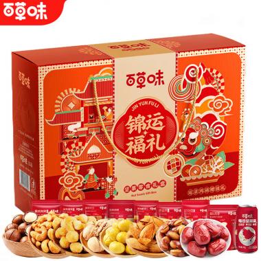 錦運(yùn)福禮堅(jiān)果禮1900g