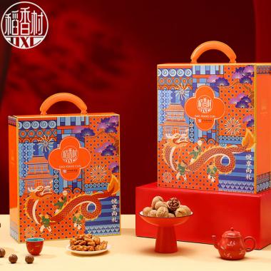 稻香村悅享尚禮